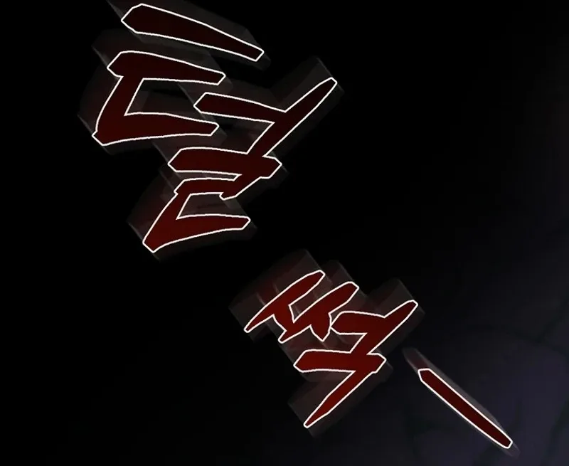 I Raised My Husband Wrong Chapter 37 page 114