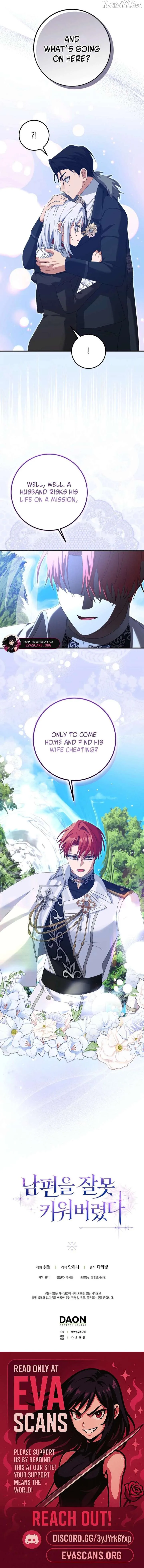 I Raised My Husband Wrong Chapter 57 page 16