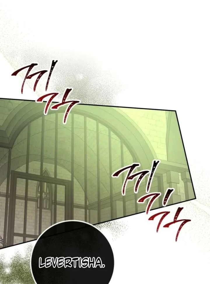 I Raised My Husband Wrong Chapter 59 page 71