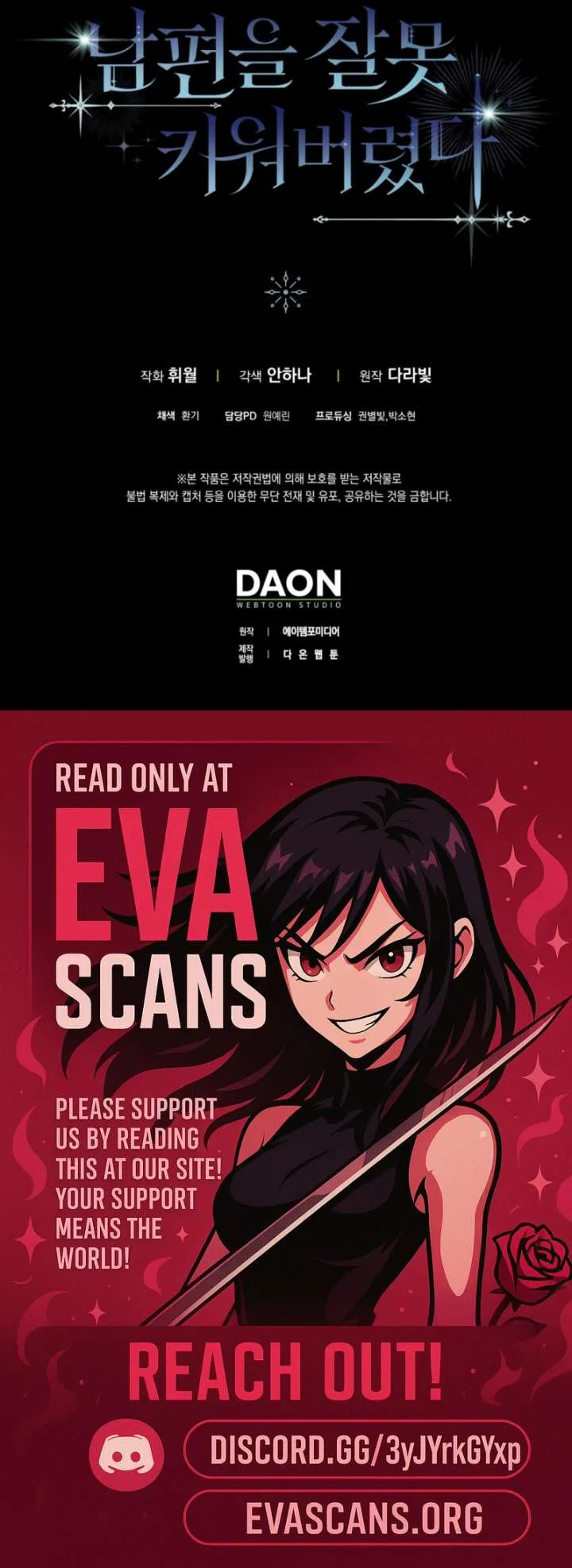 I Raised My Husband Wrong Chapter 59 page 86