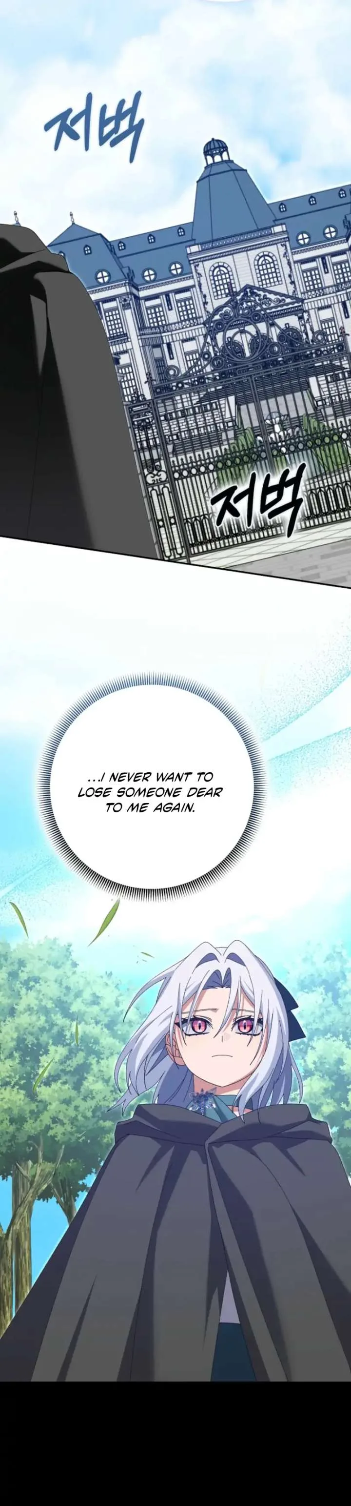 I Raised My Husband Wrong Chapter 60 page 13
