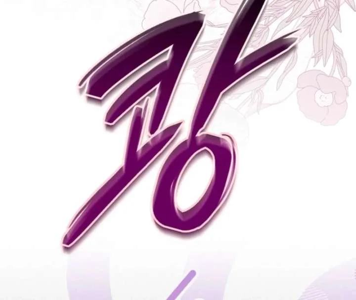 I Raised My Husband Wrong Chapter 59 page 25