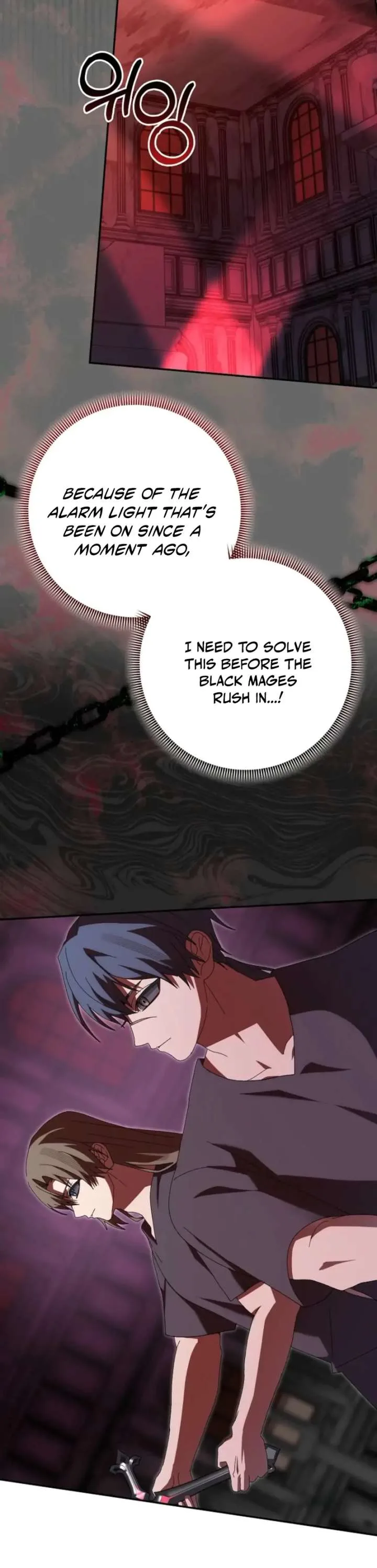 I Raised My Husband Wrong Chapter 62 page 82