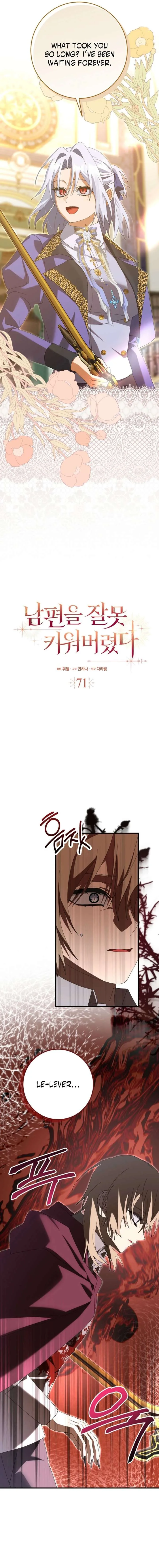 I Raised My Husband Wrong Chapter 71 page 7