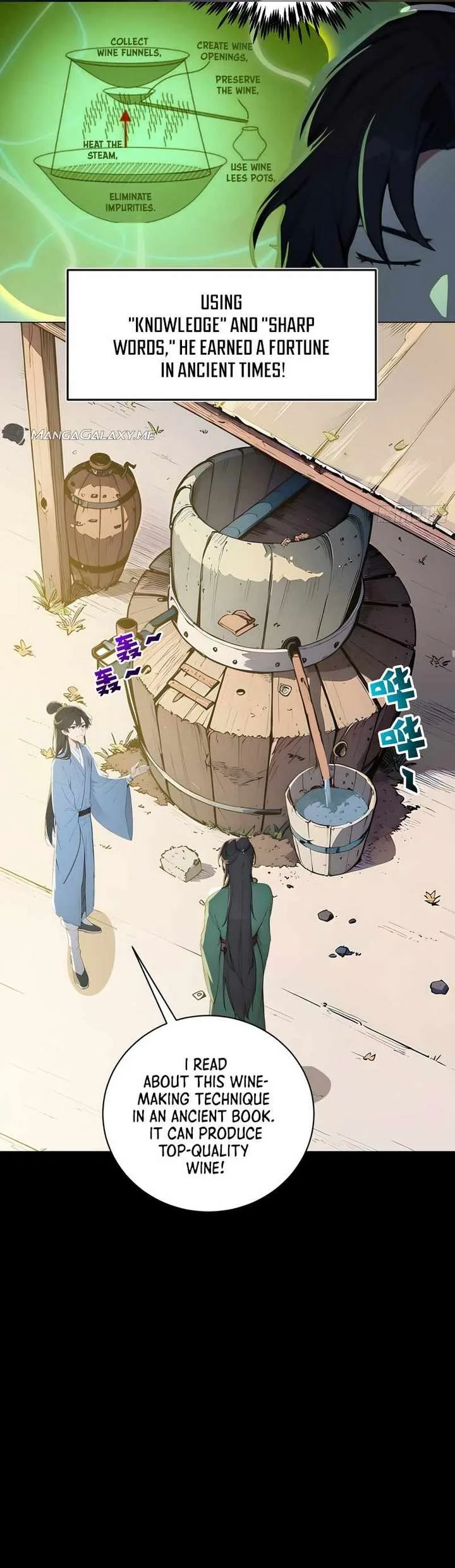 I Really Don’t Want to be a Saint Chapter 0 page 7