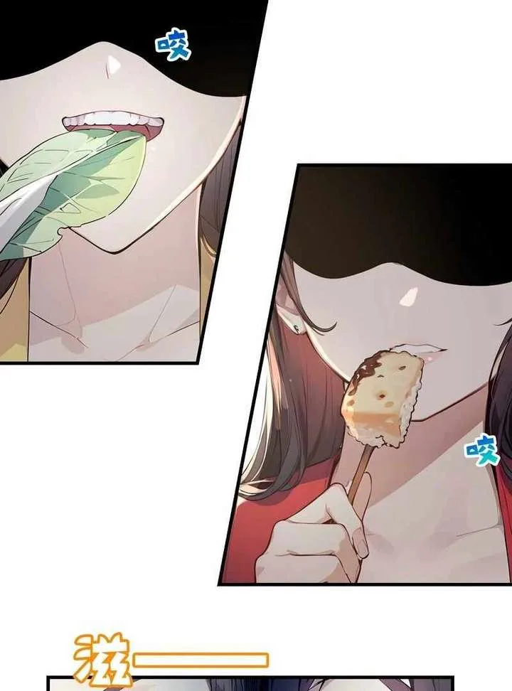 I Really Don’t Want to be a Saint Chapter 7 page 57