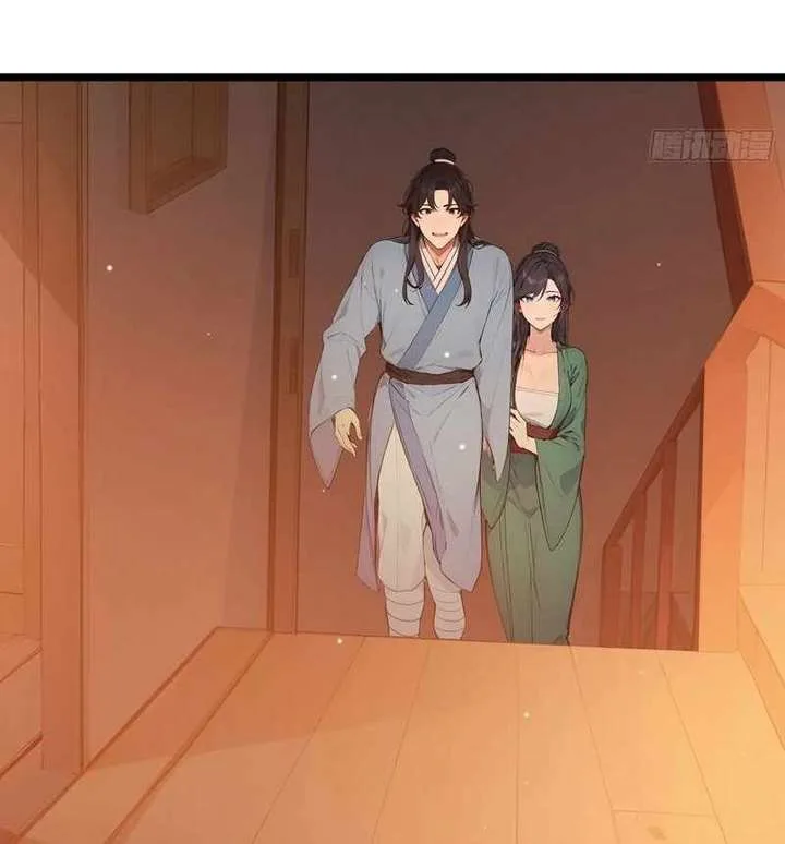 I Really Don’t Want to be a Saint Chapter 6 page 14