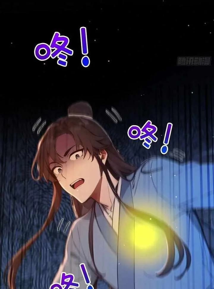 I Really Don’t Want to be a Saint Chapter 6 page 30