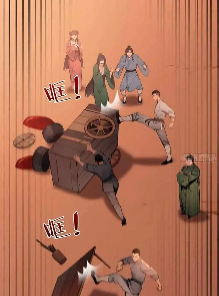 I Really Don’t Want to be a Saint Chapter 8 page 26