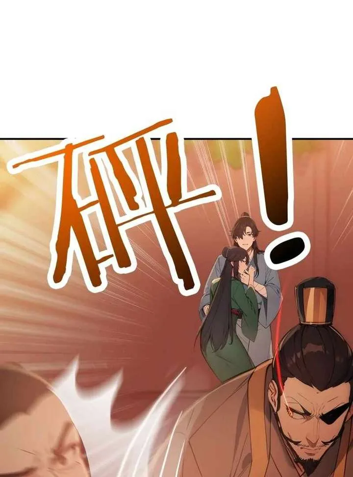 I Really Don’t Want to be a Saint Chapter 8 page 32