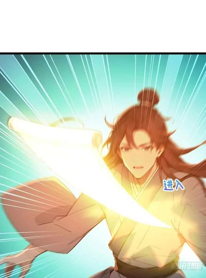 I Really Don’t Want to be a Saint Chapter 6 page 70