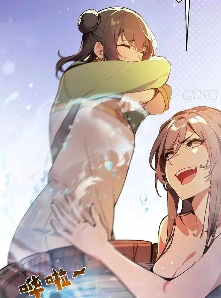 I Really Don’t Want to be a Saint Chapter 9 page 11