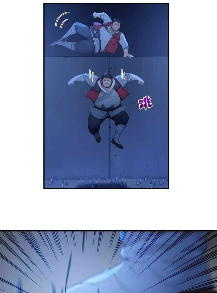 I Really Don’t Want to be a Saint Chapter 8 page 52