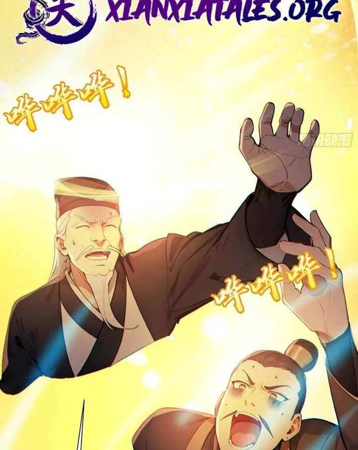 I Really Don’t Want to be a Saint Chapter 12 page 49