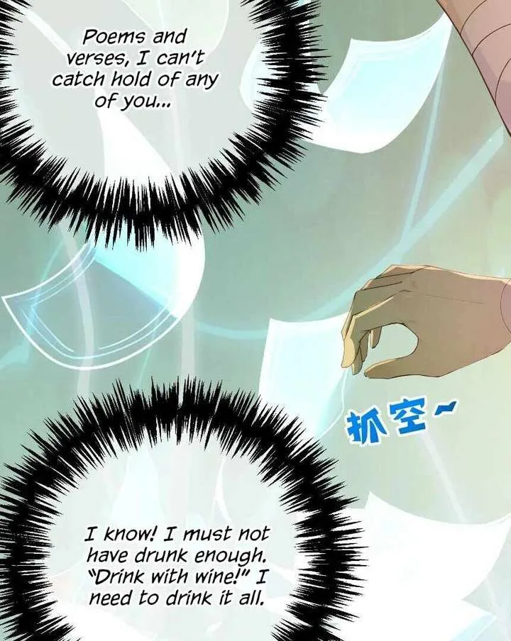 I Really Don’t Want to be a Saint Chapter 12 page 37