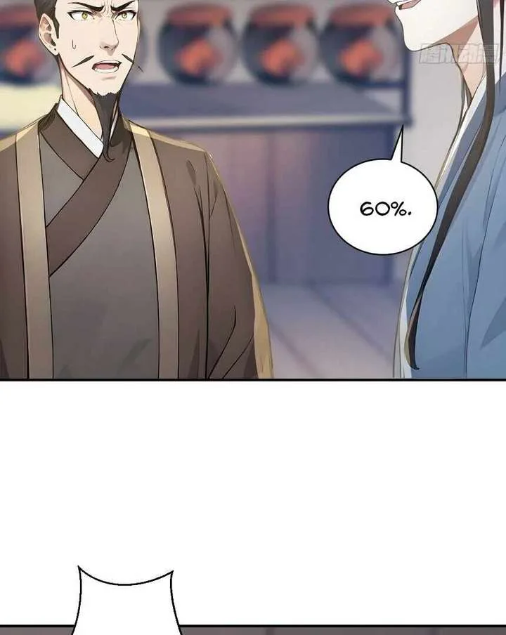 I Really Don’t Want to be a Saint Chapter 10 page 47