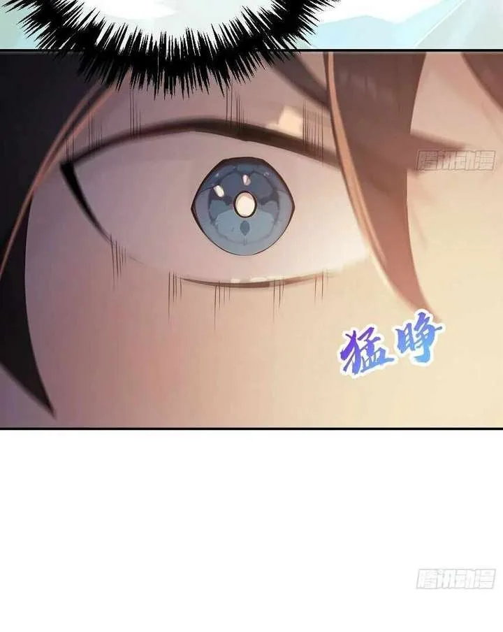 I Really Don’t Want to be a Saint Chapter 12 page 38