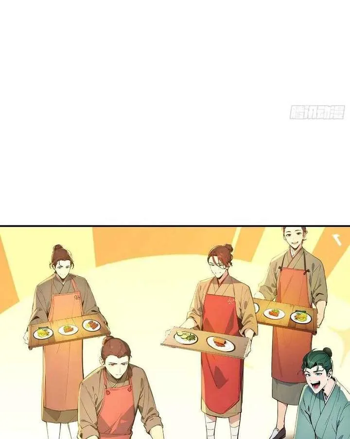 I Really Don’t Want to be a Saint Chapter 11 page 66