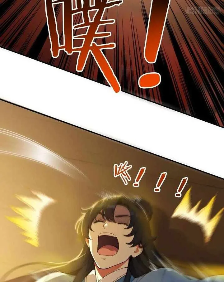 I Really Don’t Want to be a Saint Chapter 12 page 69