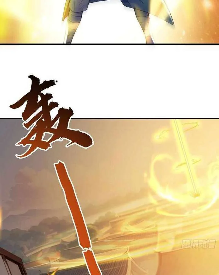 I Really Don’t Want to be a Saint Chapter 12 page 62