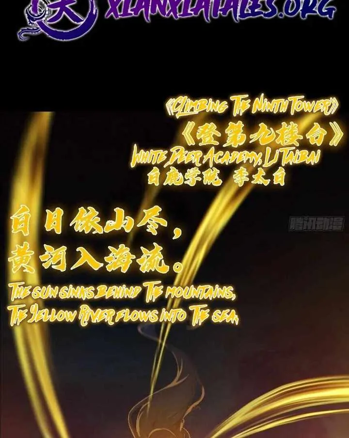 I Really Don’t Want to be a Saint Chapter 14 page 47