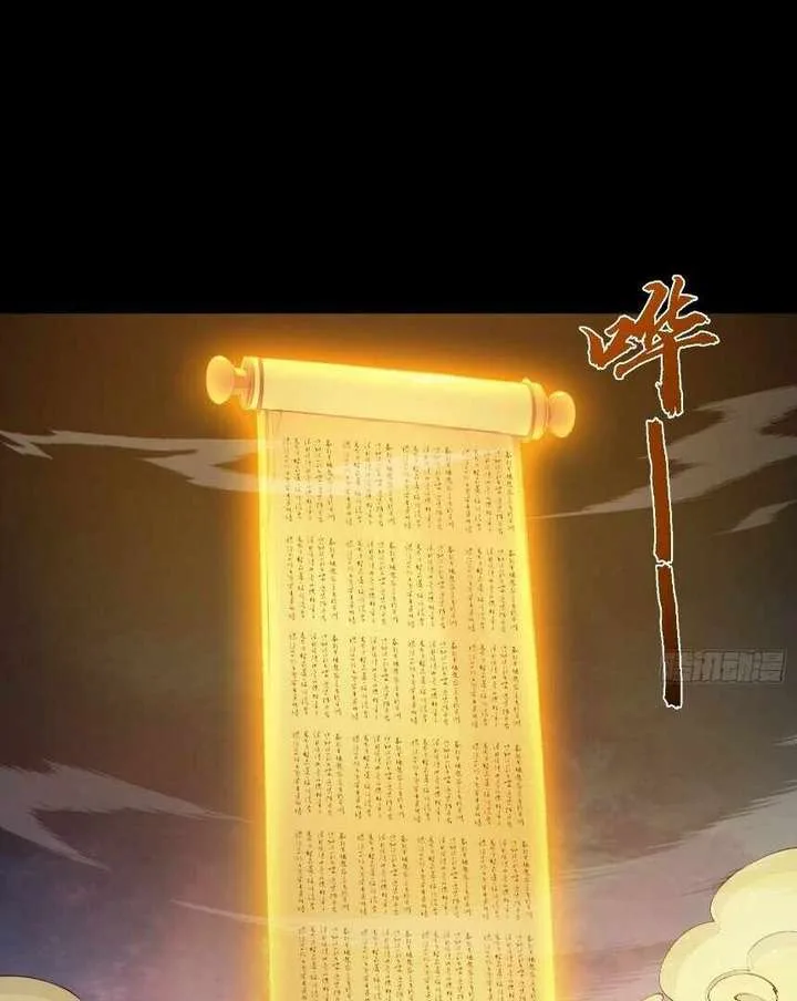 I Really Don’t Want to be a Saint Chapter 14 page 44