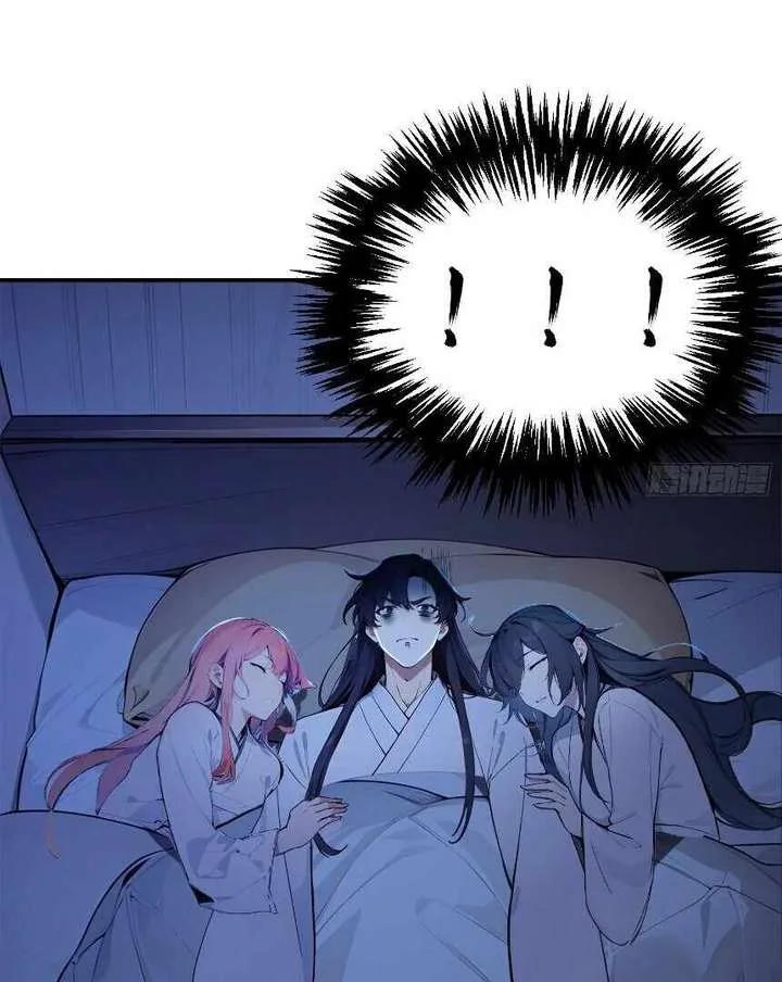 I Really Don’t Want to be a Saint Chapter 14 page 39
