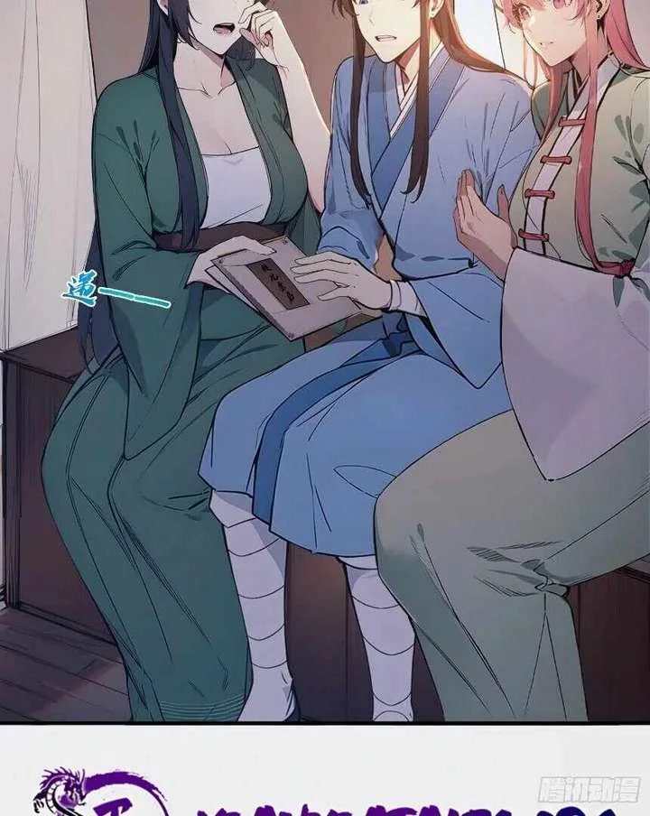 I Really Don’t Want to be a Saint Chapter 13 page 21