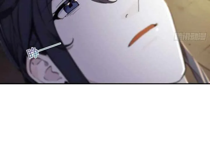 I Really Don’t Want to be a Saint Chapter 13 page 14