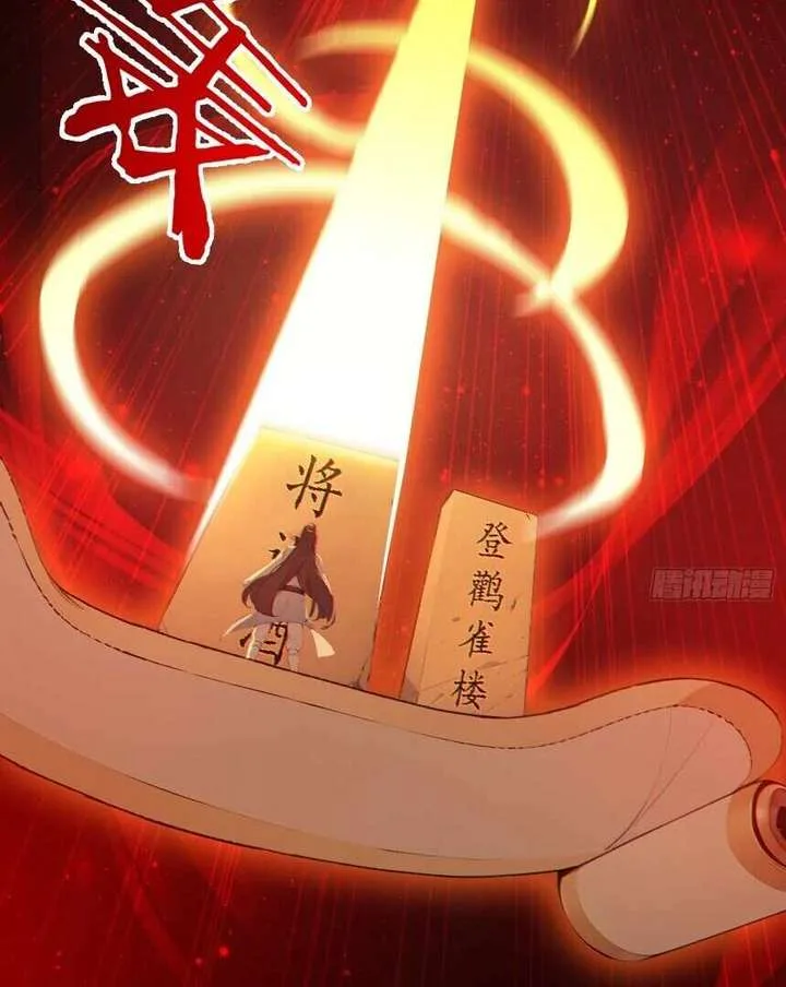 I Really Don’t Want to be a Saint Chapter 13 page 6