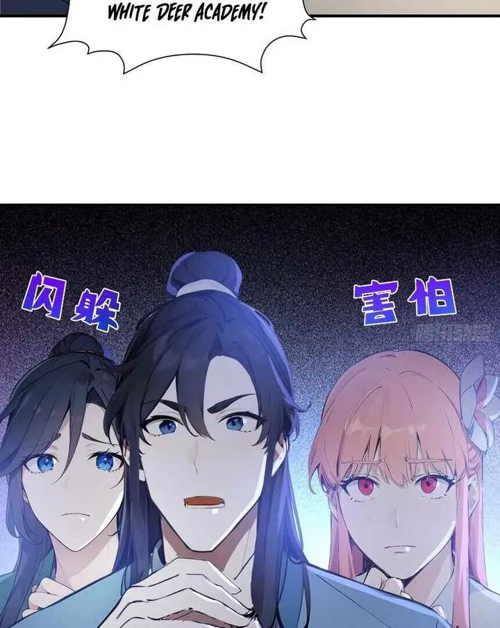 I Really Don’t Want to be a Saint Chapter 13 page 31