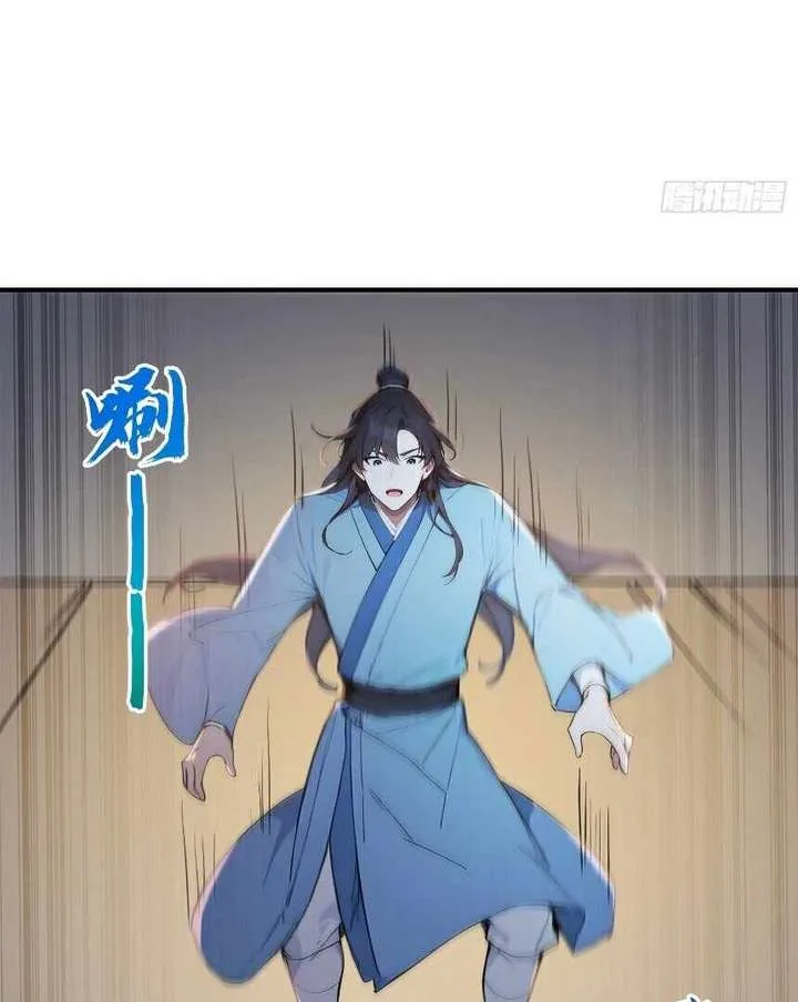 I Really Don’t Want to be a Saint Chapter 13 page 39