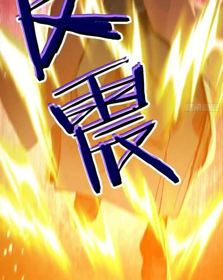 I Really Don’t Want to be a Saint Chapter 13 page 59
