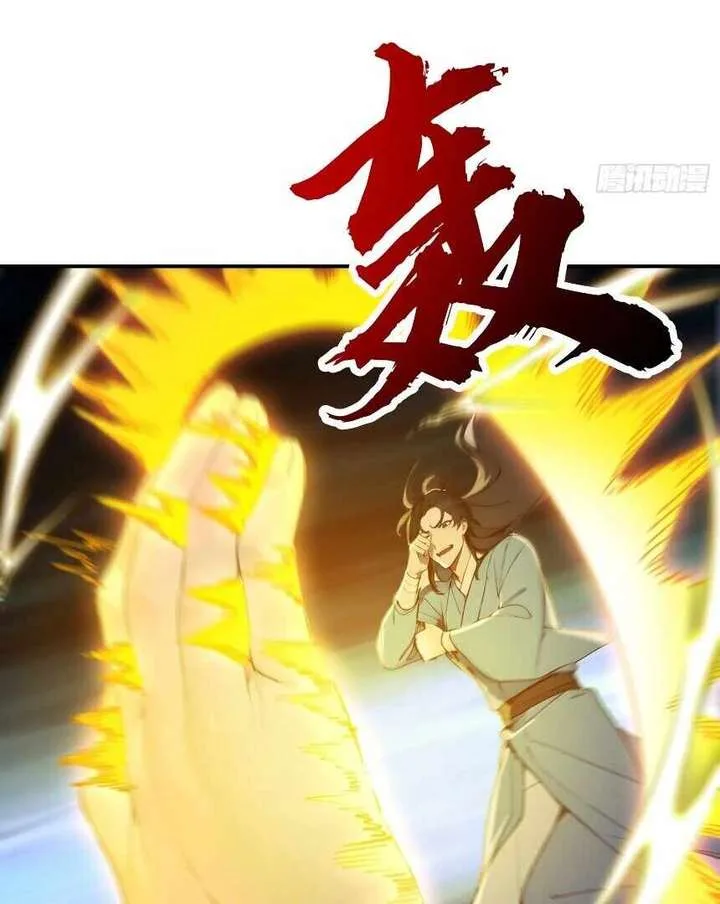 I Really Don’t Want to be a Saint Chapter 13 page 56