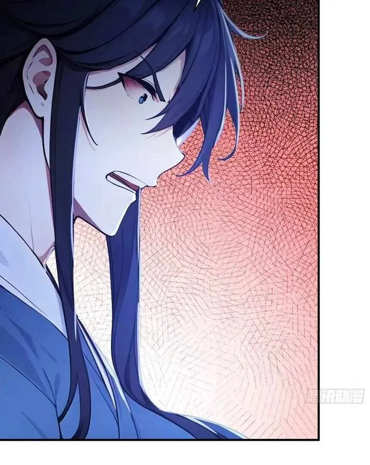 I Really Don’t Want to be a Saint Chapter 23 page 45