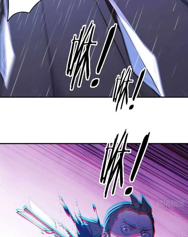 I Really Don’t Want to be a Saint Chapter 23 page 10