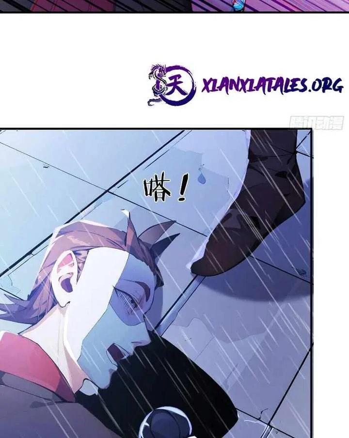 I Really Don’t Want to be a Saint Chapter 23 page 12
