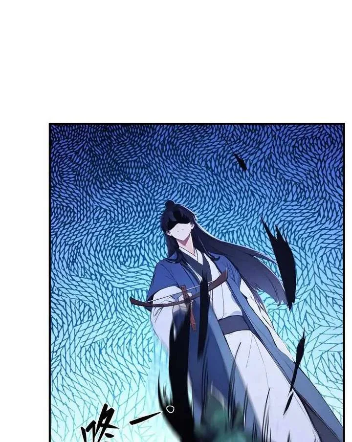 I Really Don’t Want to be a Saint Chapter 23 page 56