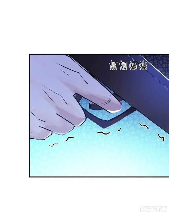 I Really Don’t Want to be a Saint Chapter 23 page 46