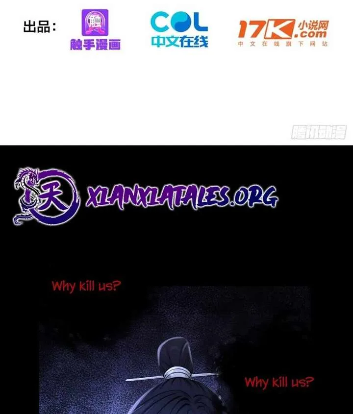 I Really Don’t Want to be a Saint Chapter 24 page 5