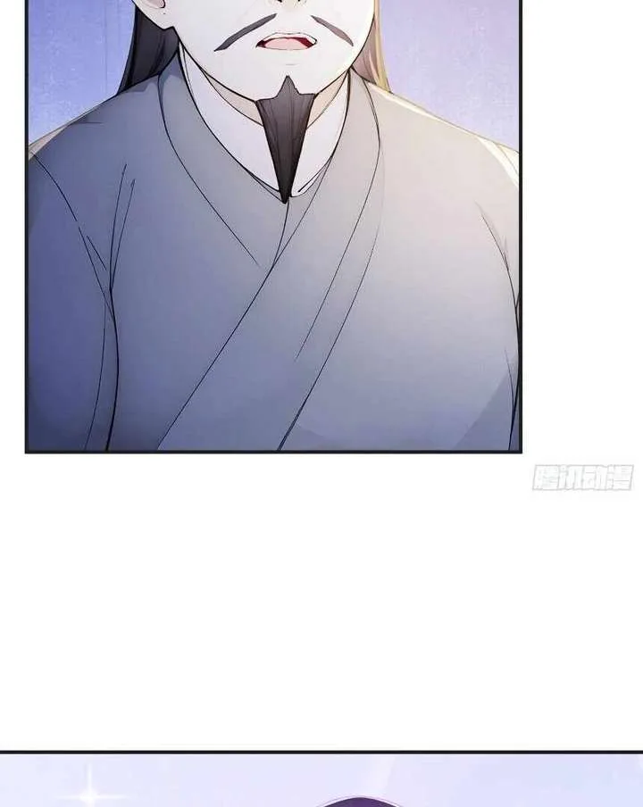 I Really Don’t Want to be a Saint Chapter 25 page 6