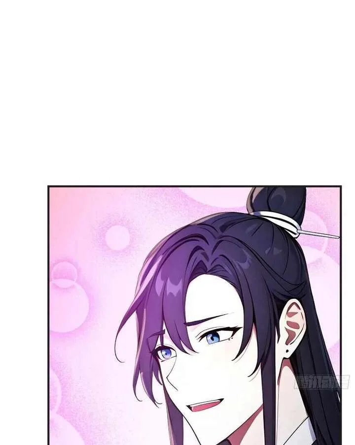I Really Don’t Want to be a Saint Chapter 25 page 10