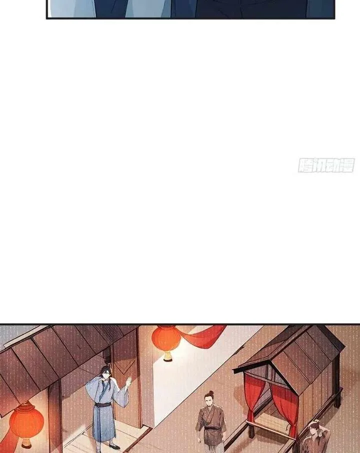 I Really Don’t Want to be a Saint Chapter 25 page 22