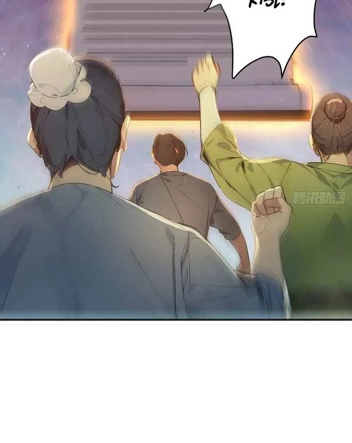 I Really Don’t Want to be a Saint Chapter 25 page 33