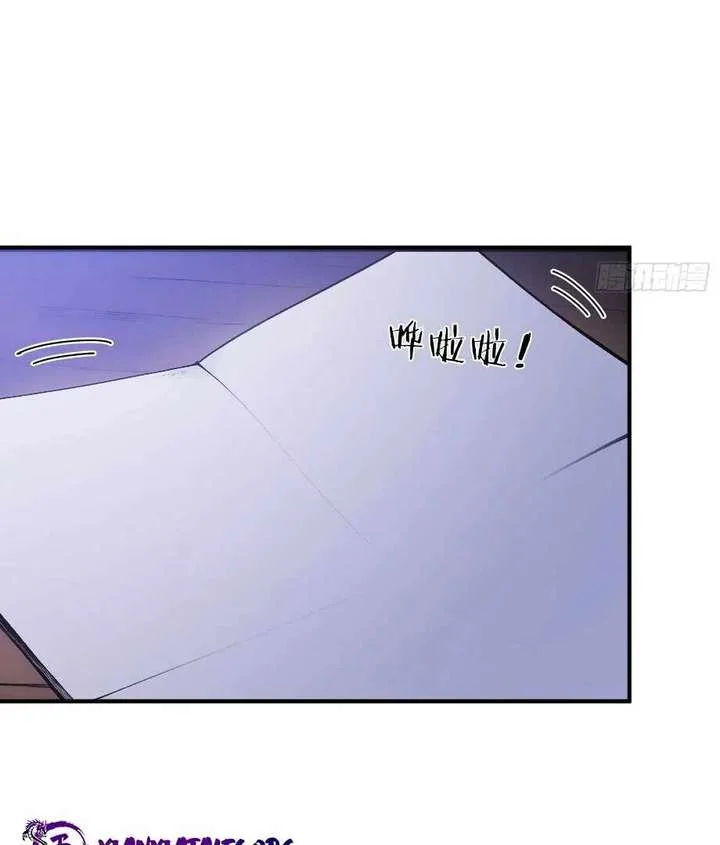 I Really Don’t Want to be a Saint Chapter 24 page 50