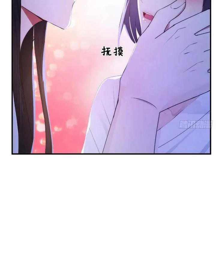 I Really Don’t Want to be a Saint Chapter 24 page 40