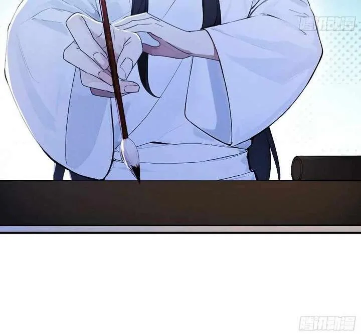 I Really Don’t Want to be a Saint Chapter 24 page 52