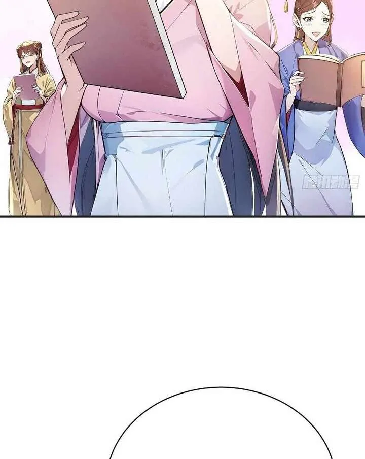 I Really Don’t Want to be a Saint Chapter 25 page 47
