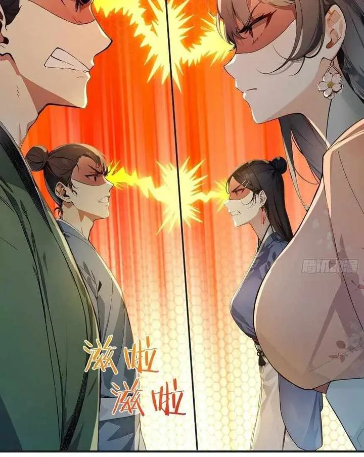 I Really Don’t Want to be a Saint Chapter 25 page 50
