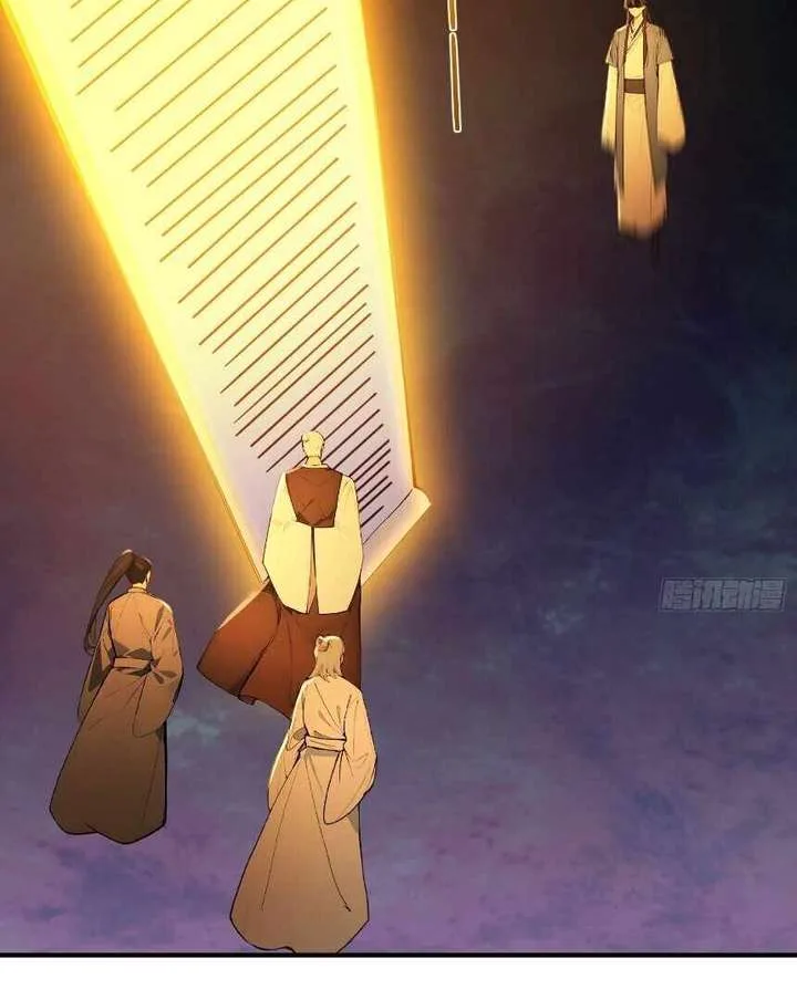 I Really Don’t Want to be a Saint Chapter 26 page 31